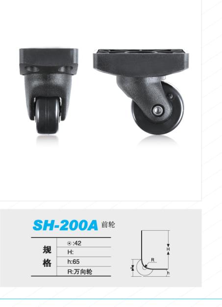 SH-200K1