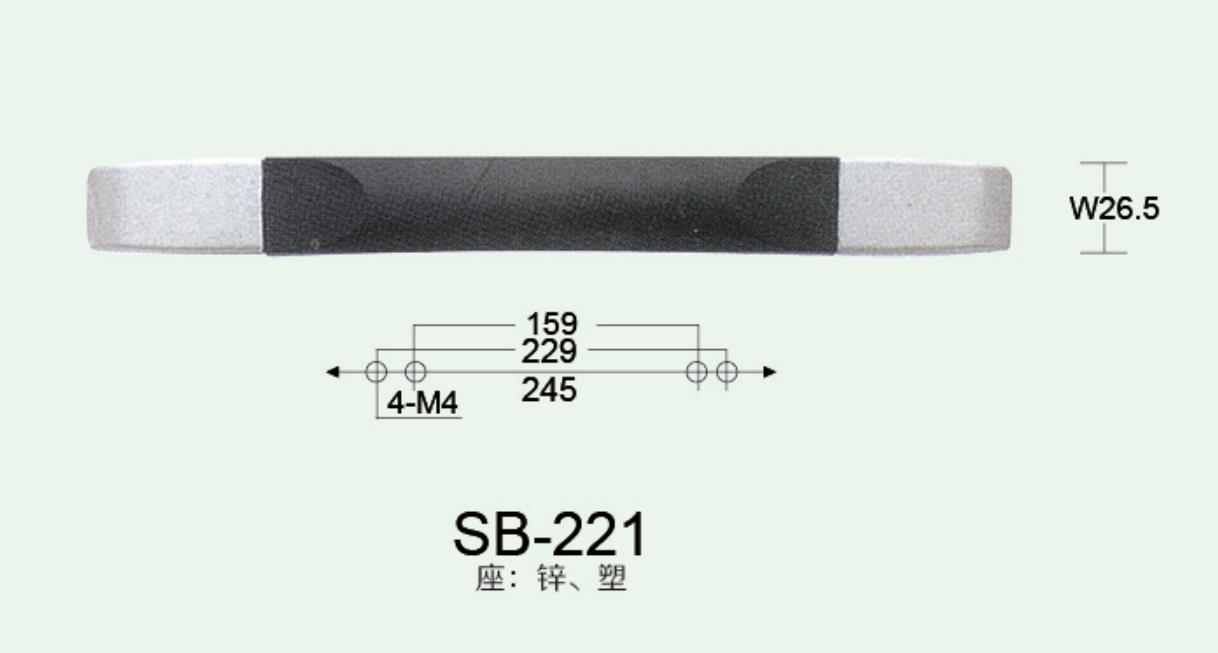 雙暉塑料
