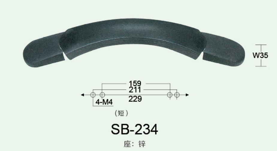 SB-234