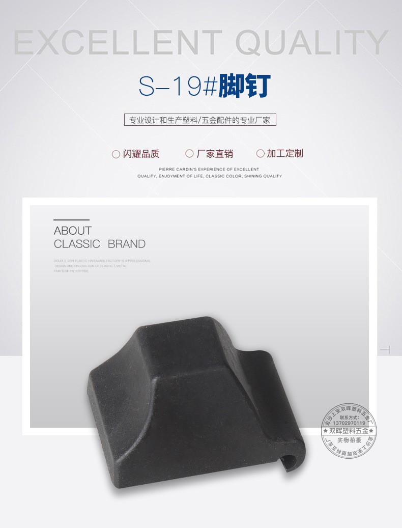 S-19#