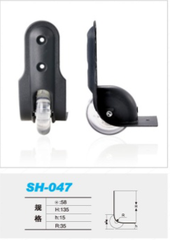 SH-047.png