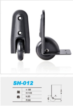 SH-012.png