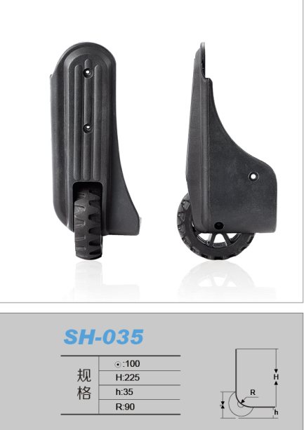 SH-035.png