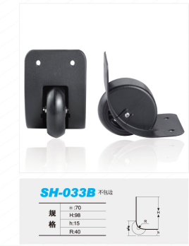 SH-033B不包邊.png