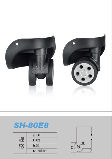 SH-80E8.png
