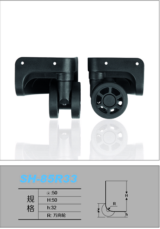 SH-85R33.png