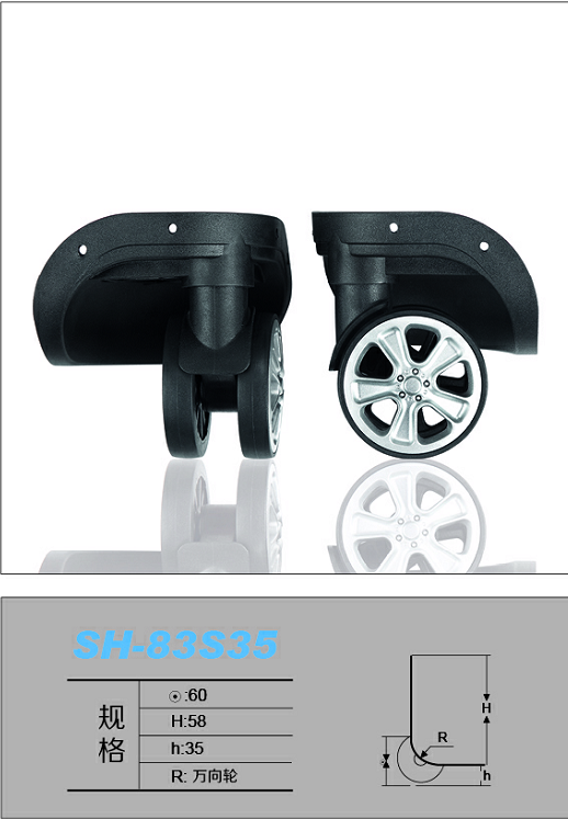 SH-83S35.png